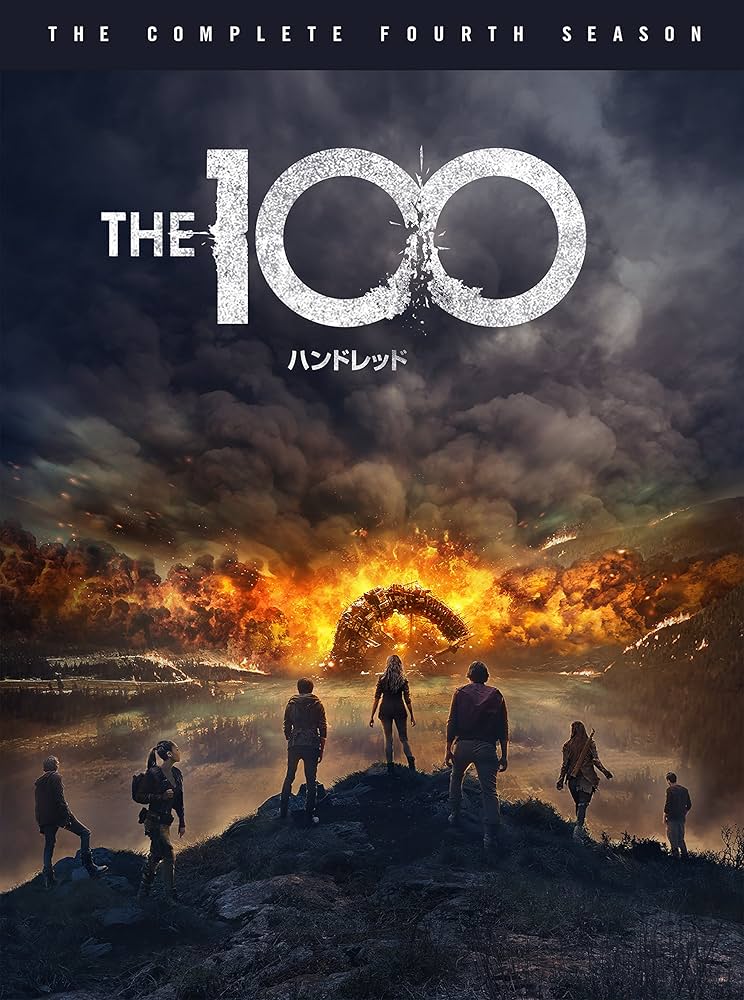 Amazon.co.jp: THE100/ハンドレッド DVD コンプリート・ボックス